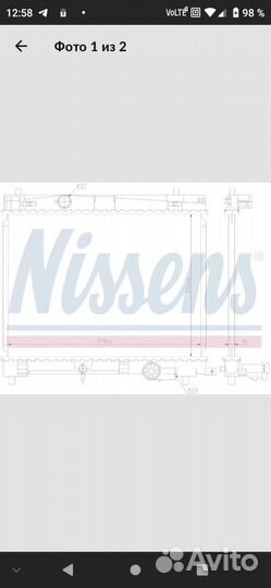 Радиатор Toyota 164000Y010