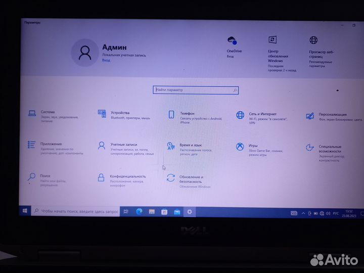 Продаю ноутбук Dell