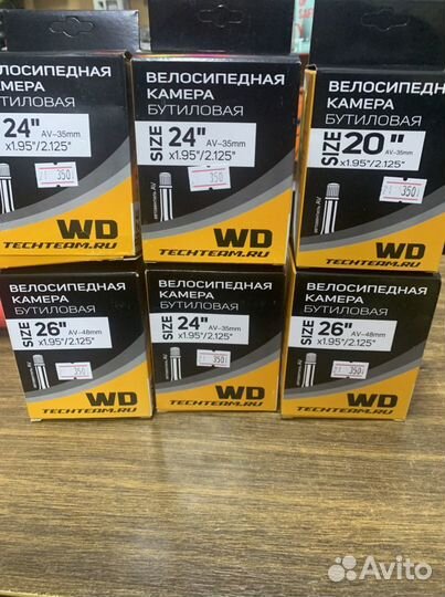 Велосипедные камеры,шины