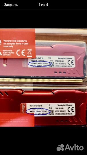 Kingston HyperX 16GB DDR3 1866MHz