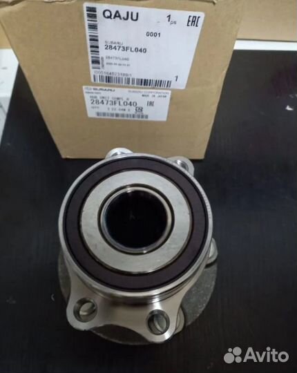 Ступица задняя G13/G23/G33/G43/S13 (28473FL040)