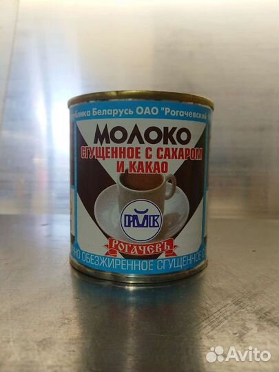 Сгущенное молоко сгущёнка Беларусь сливки