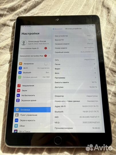 iPad Air 1 16gb