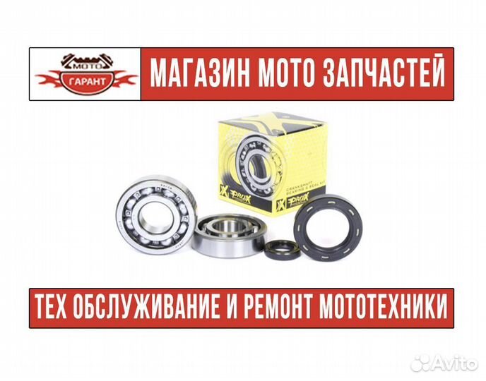 Комплект подшипников и уплотнений honda CR 250