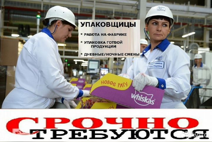 Работа Вахтой от 15 смен, Комплектовщик, без опыта