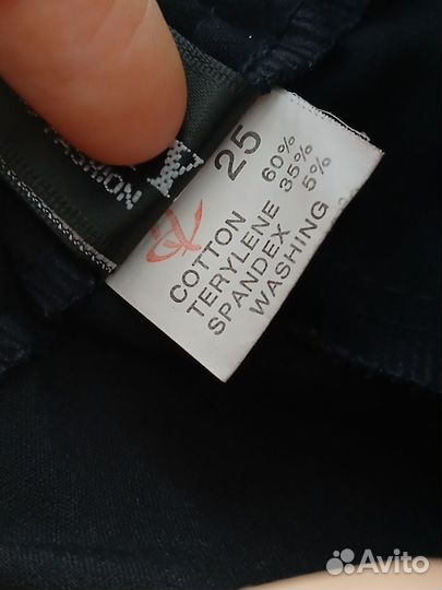 Брюки школьные