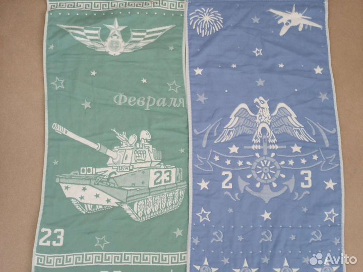 Полотенце новое хлопковое подарочное 23 февраля