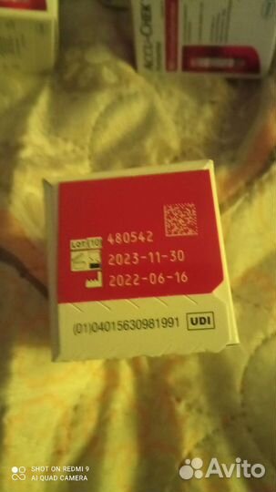 Тест полоски акку чек перформа до 24 года