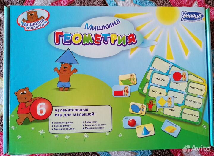 Мишкина геометрия