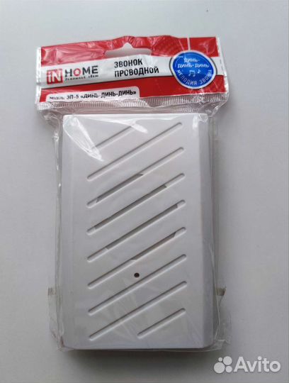 Звонки проводные, 220В