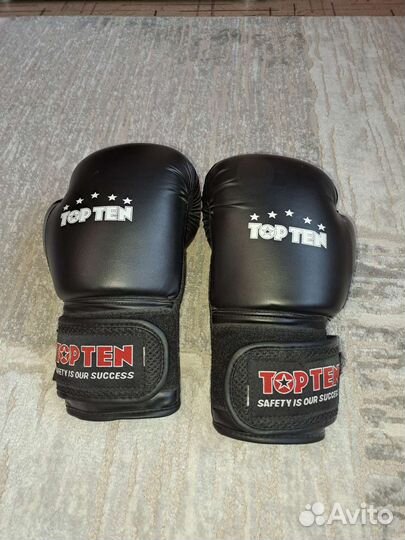 Боксерские перчатки