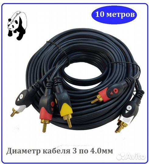 Кабель(Шнур) 