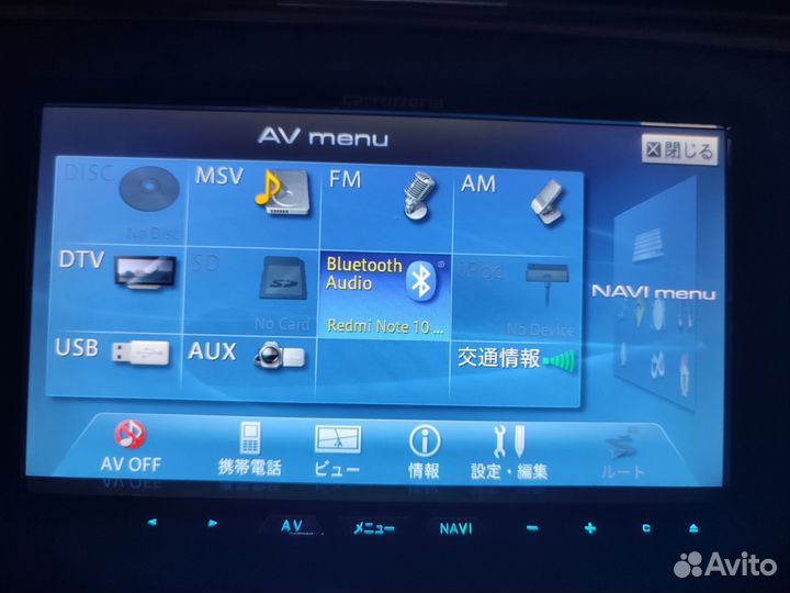 Продам магнитолу Pioneer Carrozzeria Avic-Zh09