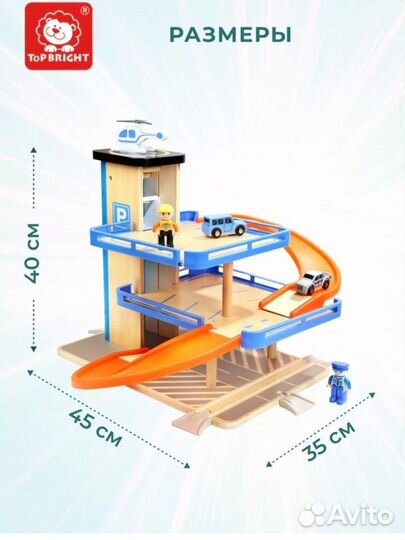 Конструктор детский дерево гараж с моделями новый