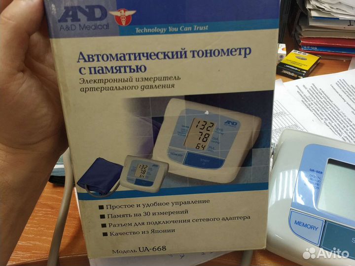 Тонометр автомат A&D UA-668
