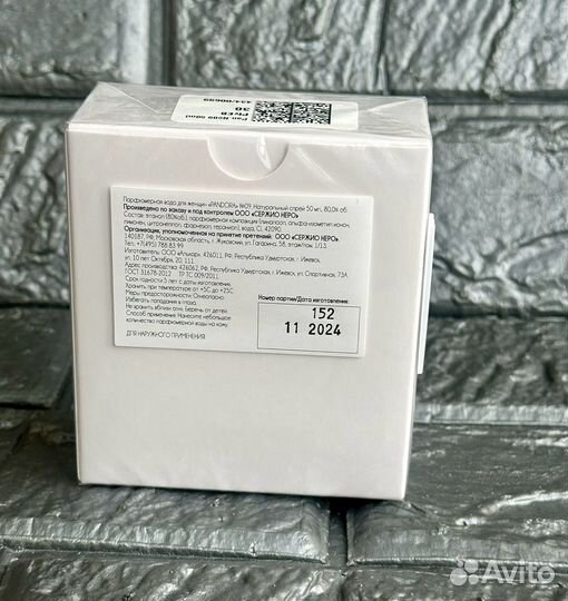 Женские духи Pandora №9 (femme Lacoste) 50 мл