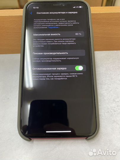 iPhone Xr, 64 ГБ