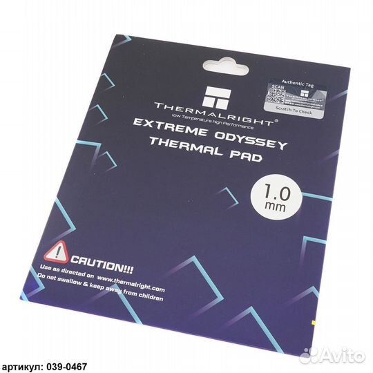 Термопрокладка 120x120х1 Thermalright