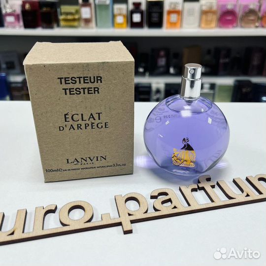 Оригинал тестер Lanvin - Eclat D’Arpege 100ml
