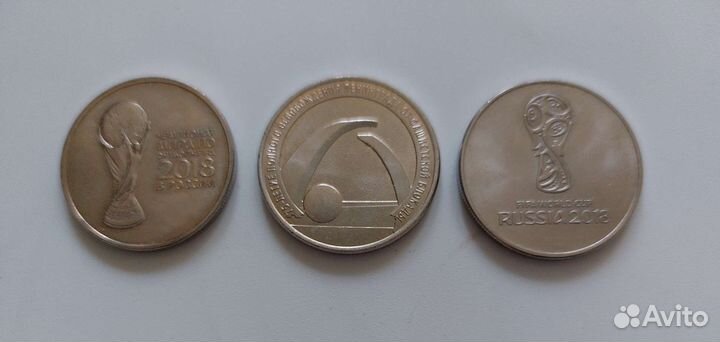 Монеты Сочи 2014 г. и другие