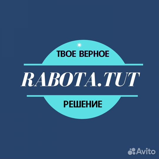 Грузчики в магазин Оренбург подработка