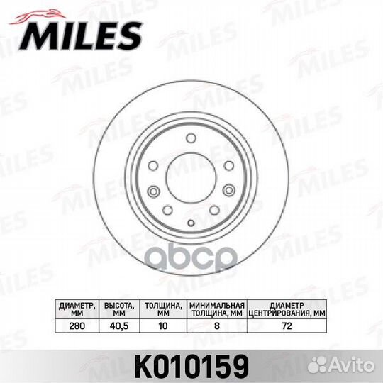 Диск тормозной задний mazda 6 07/MX-5 08/mazda