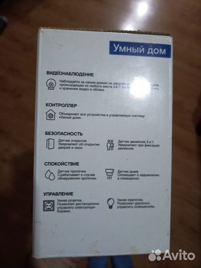 Wi-fi камера для дома