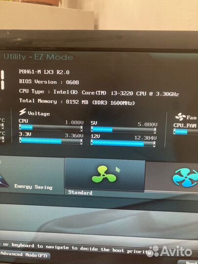 Комплект для сборки пк 1155