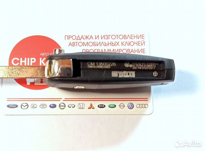 Ключ зажигания Chevrolet Orlando Cruze Aveo / 2 кн