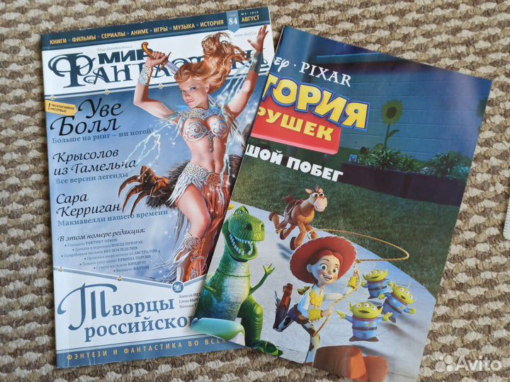 Мир Фантастики #8 2010г. С диском и постером