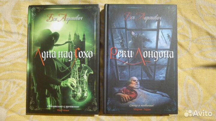 Книги художественные и фантастика