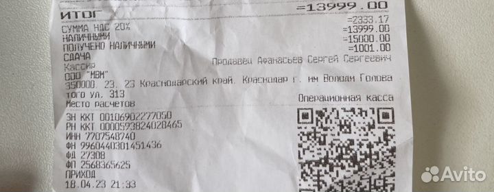 Швейная машинка