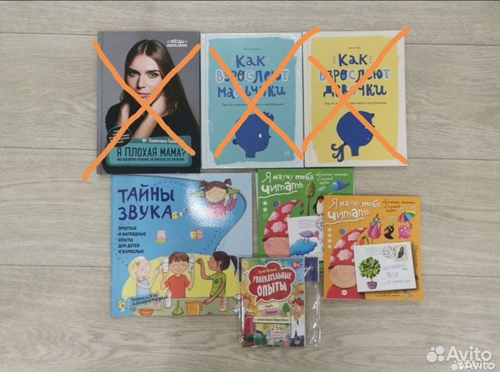 Детские книги и энциклопедии