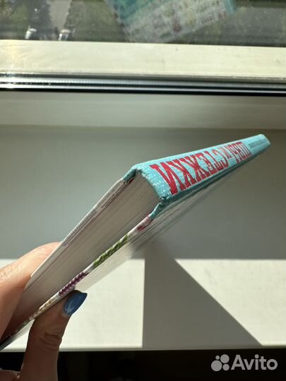 Книга энциклопедия вышивки Швы и стежки