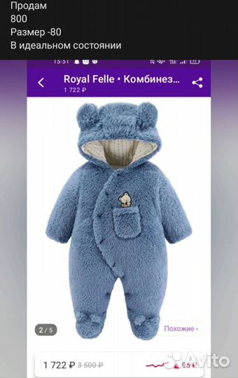 Конбенизон