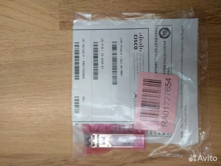 Трансивер Cisco GLC-LH-SMD
