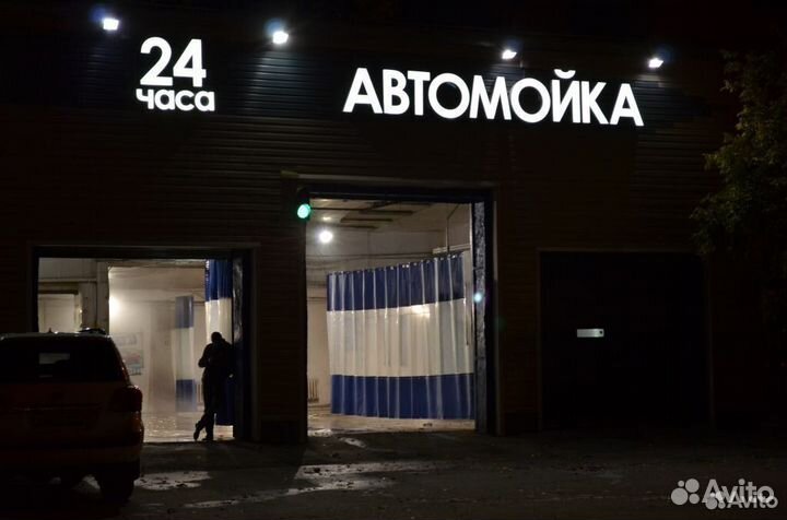 Вывеска Мойка