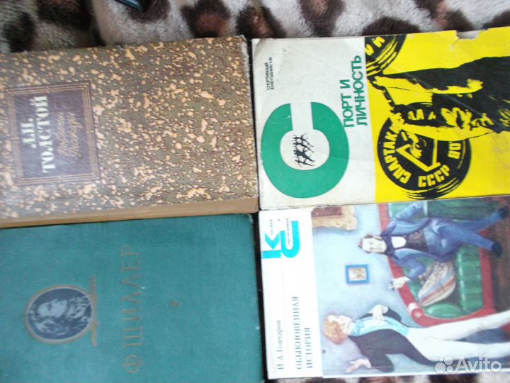 Книги СССР и др