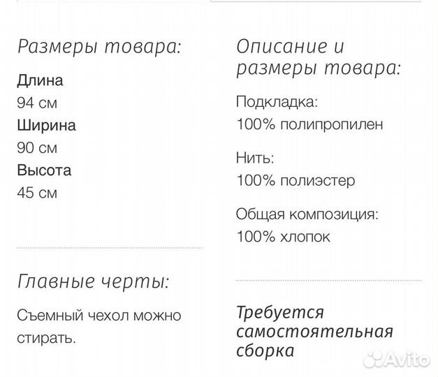 Чехол для кресла мешка