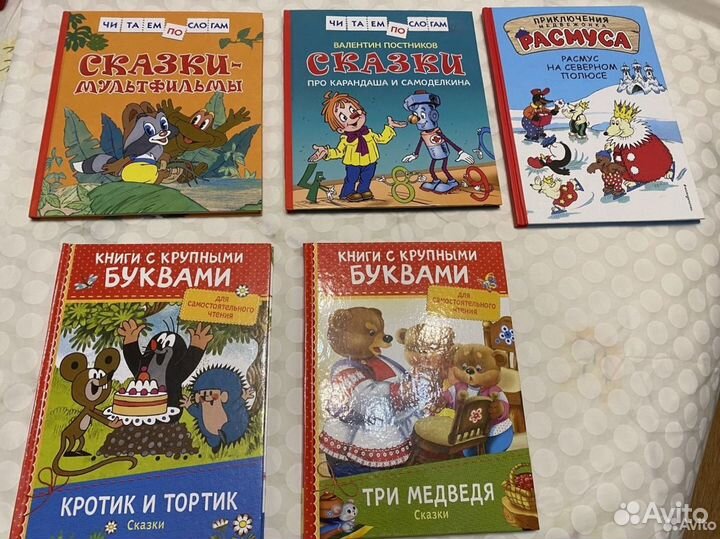 Книги для первого чтения