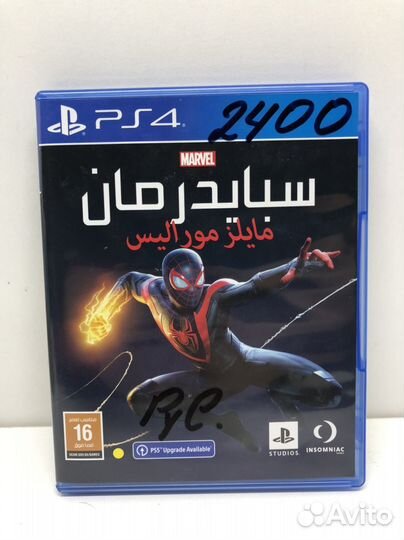 Диск Человек-Паук Майлз Моралес на PS4