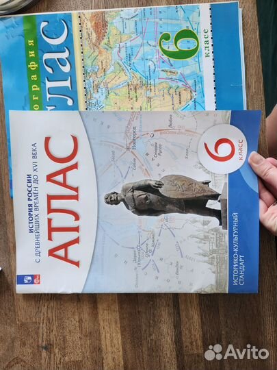 Атлас по истории по географии 6 класс английский