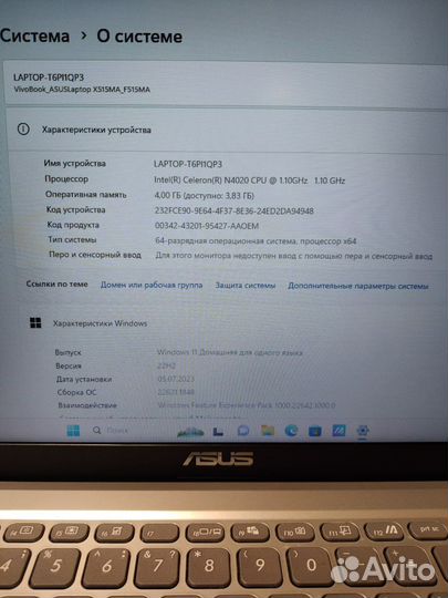Стильный ноутбук asus