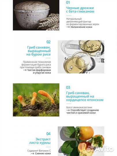 Бб крем тональный атоми