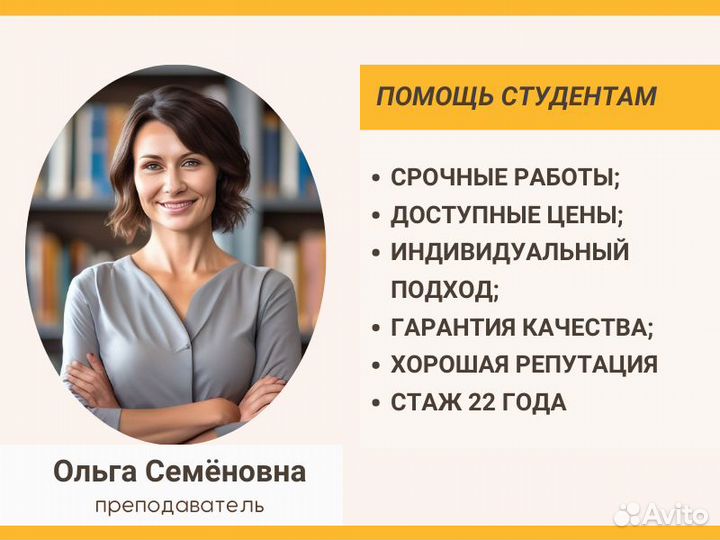 Курсовая работа/ Дипломная работа/ Реферат