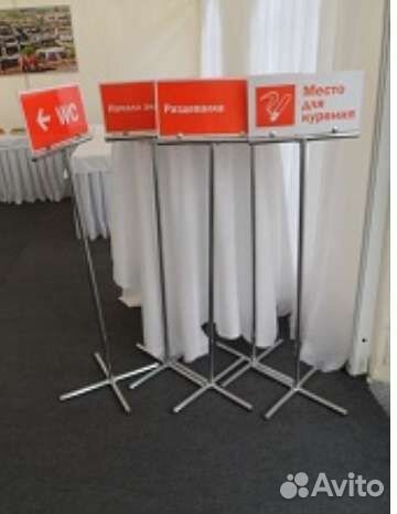 Лототроны, дорожки красные и баннерные каркасы