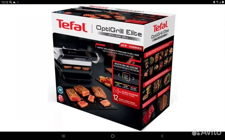 Гриль Tefal optigrill elite Новый Запакованный