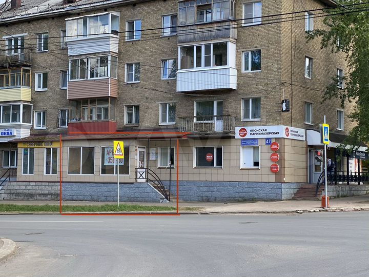 Свободного назначения, 42 м²
