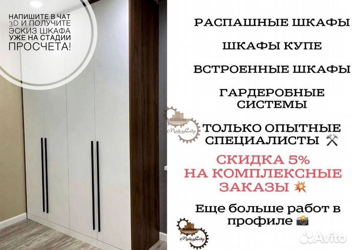 Кухонный гарнитур / кухни на заказ