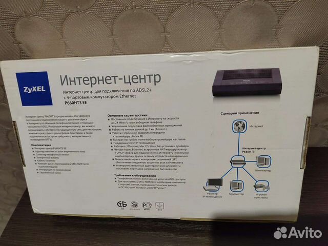 Модем adsl 2+ zyxel P660HT3 EE